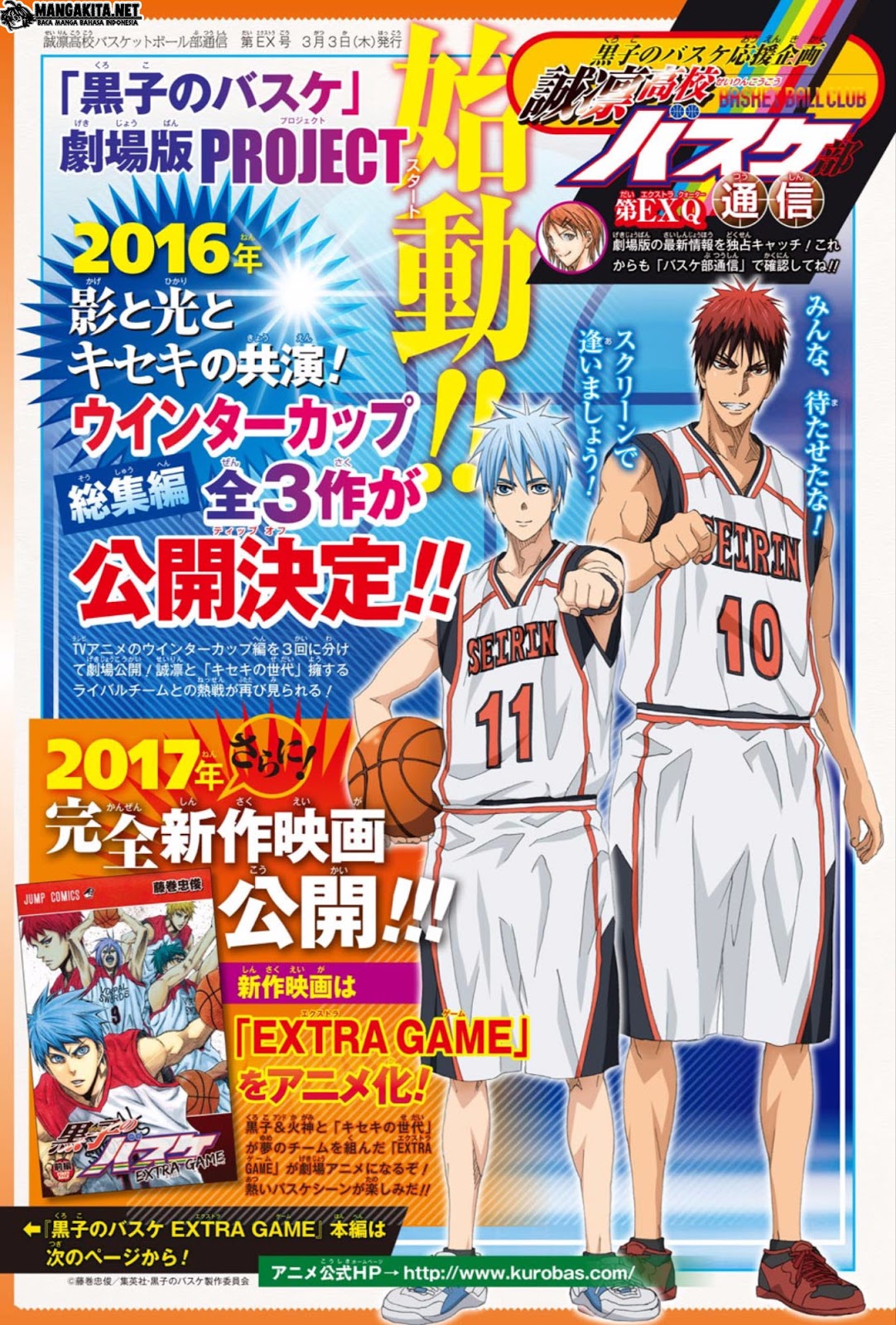 Kuroko no Basket Extra Game Chapter 8-End Gambar 3