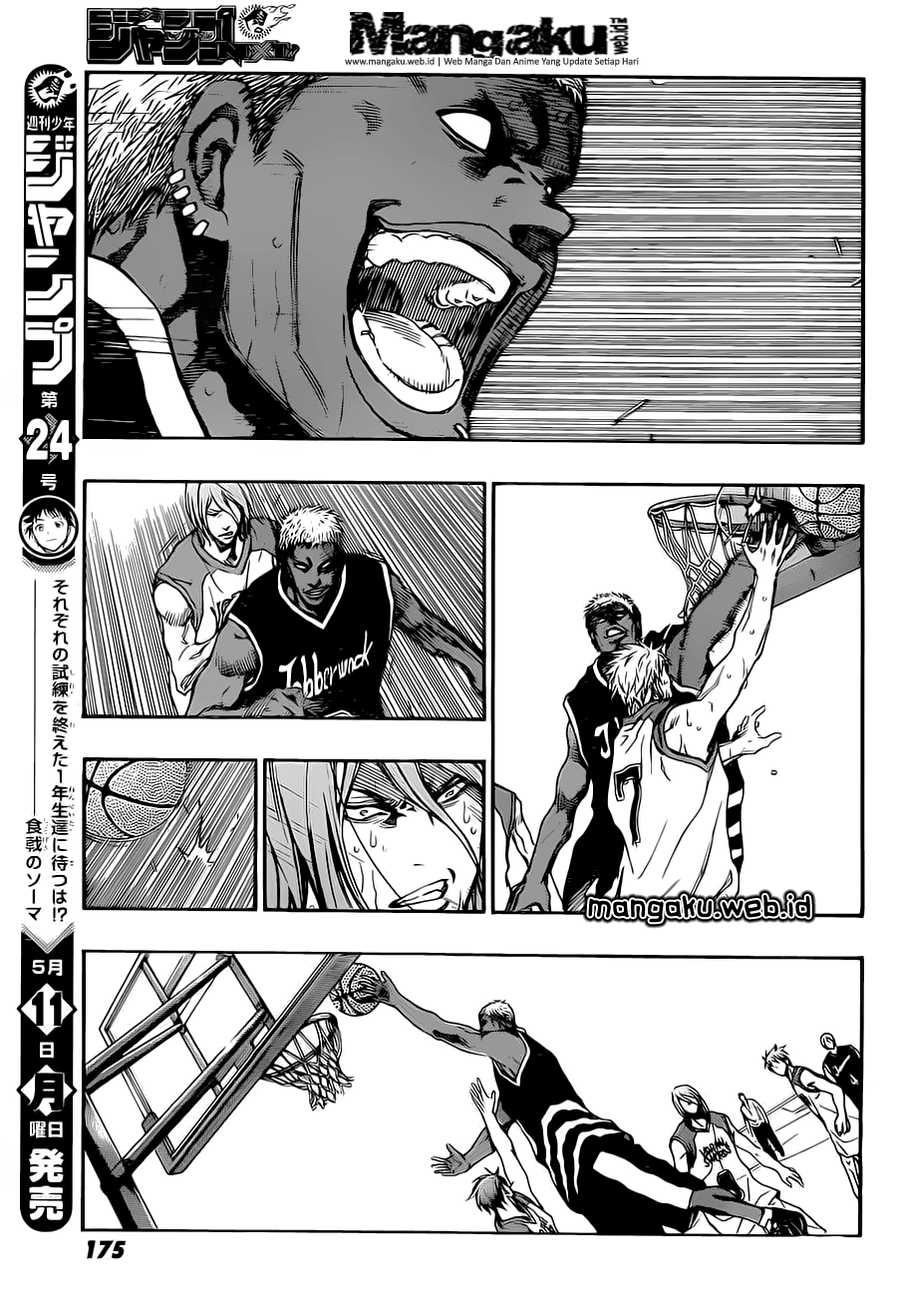 Kuroko no Basket Extra Game Chapter 3 Gambar 37