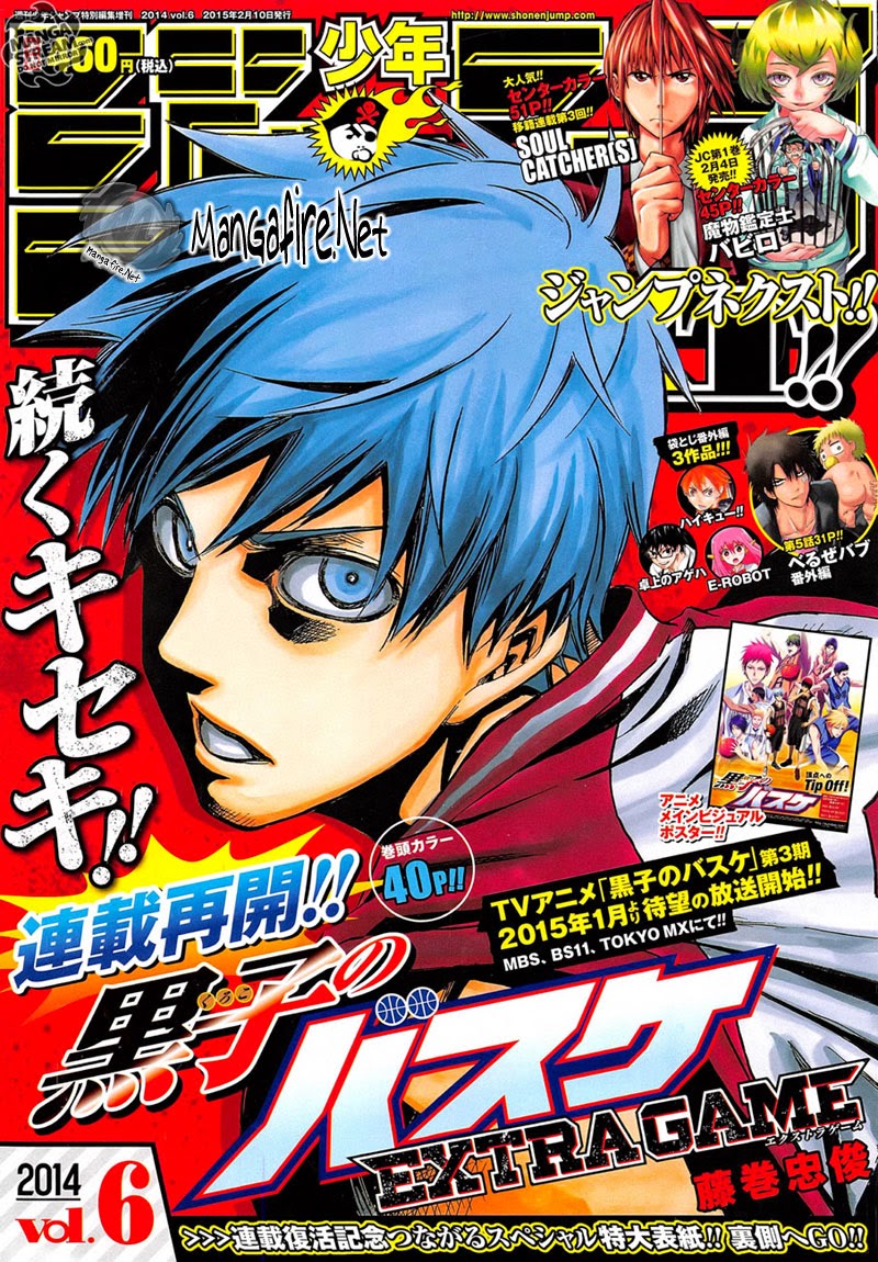 Baca Komik Kuroko no Basket Extra Game Chapter 1 Gambar 1