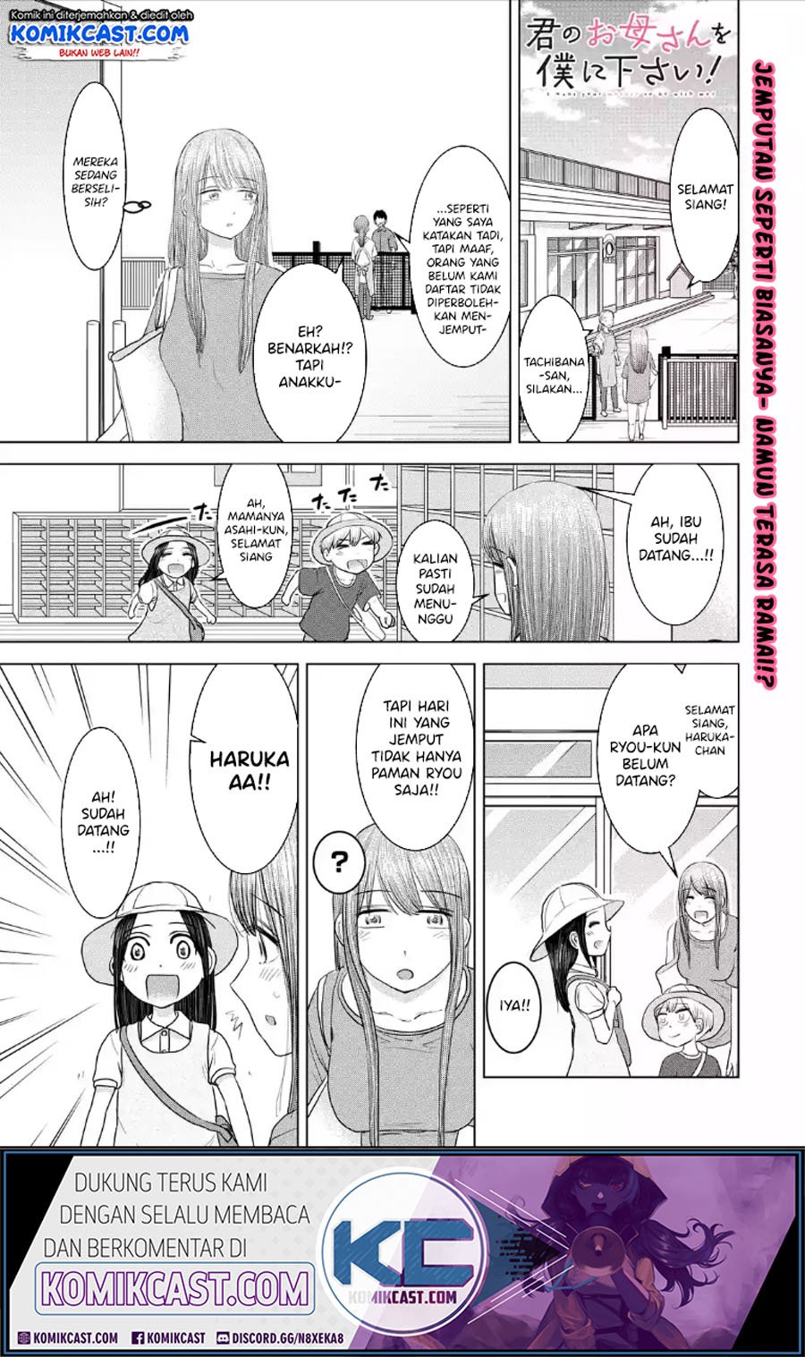Baca Manga Kimi no Okasan o Boku Ni Kudasai! Chapter 29 Gambar 2