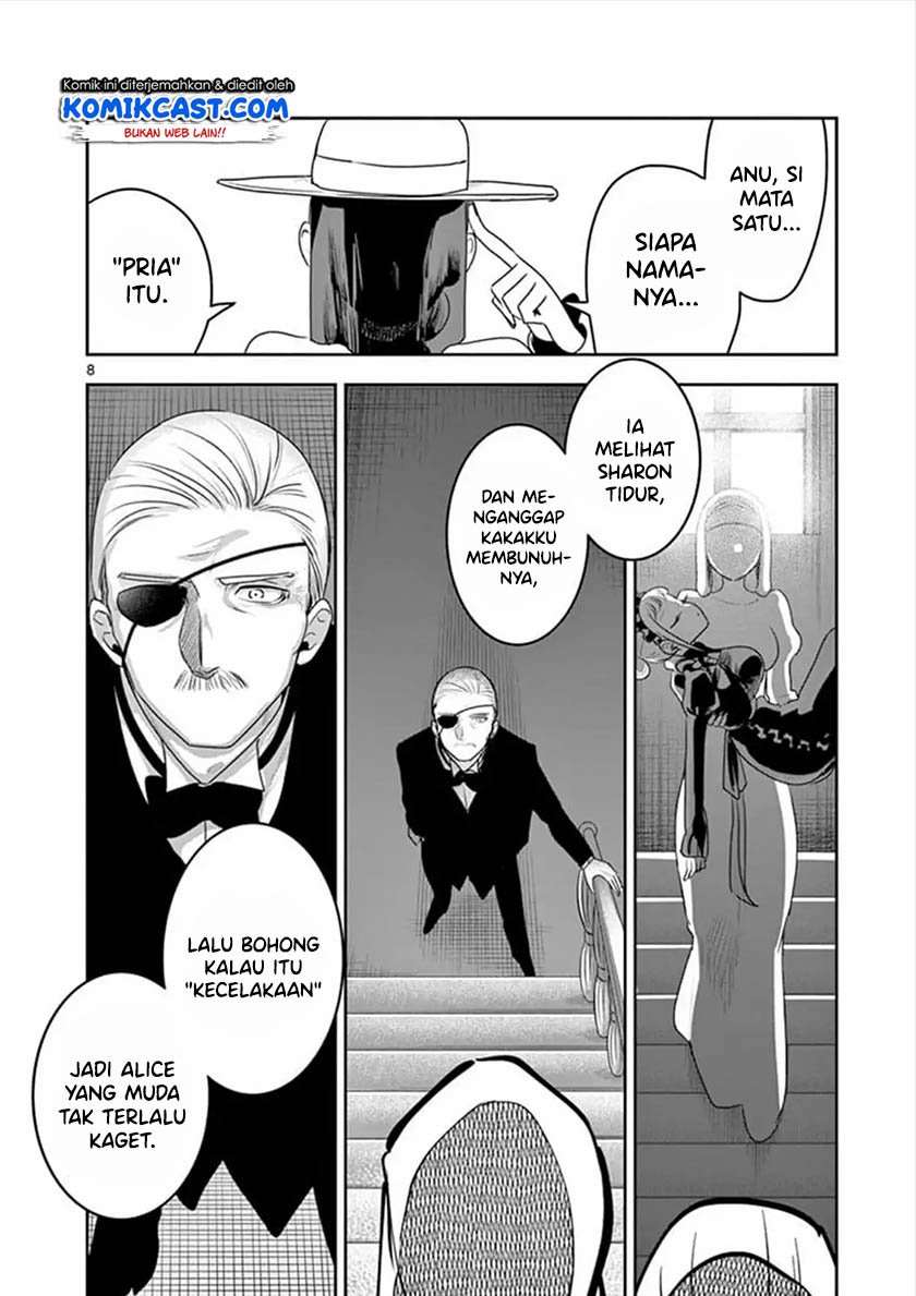 The Duke of Death and his Black Maid Chapter 93 Gambar 9