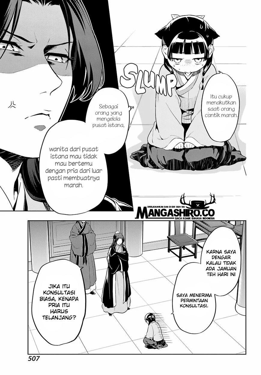 Kusuriya no Hitorigoto Chapter 36 Gambar 16