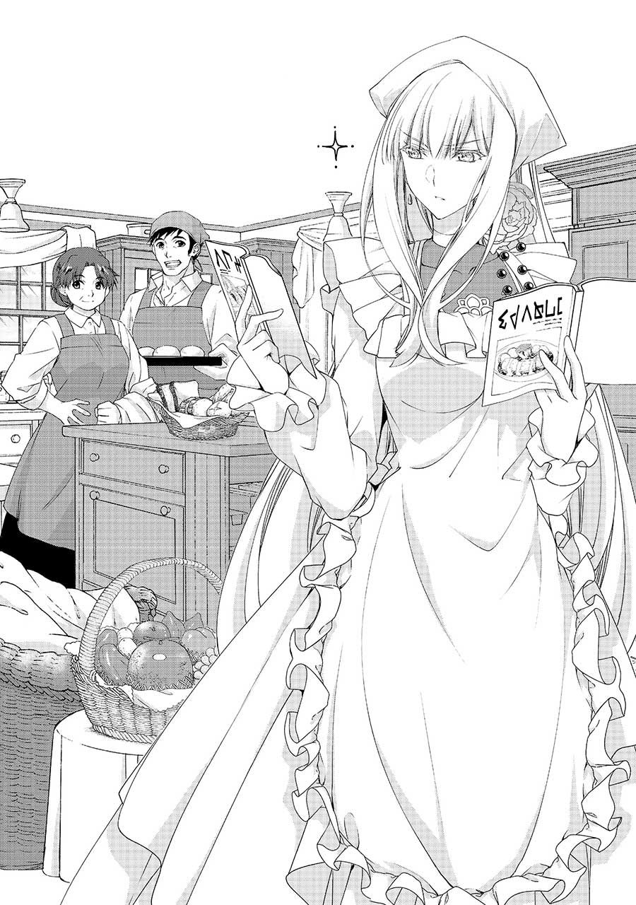 Moto Kizoku Reijou de Mikon no Haha Desuga, Musumetachi ga Kawaii Sugite Boukenshagyo mo Ku ni Narimasen Chapter 4 Gambar 3