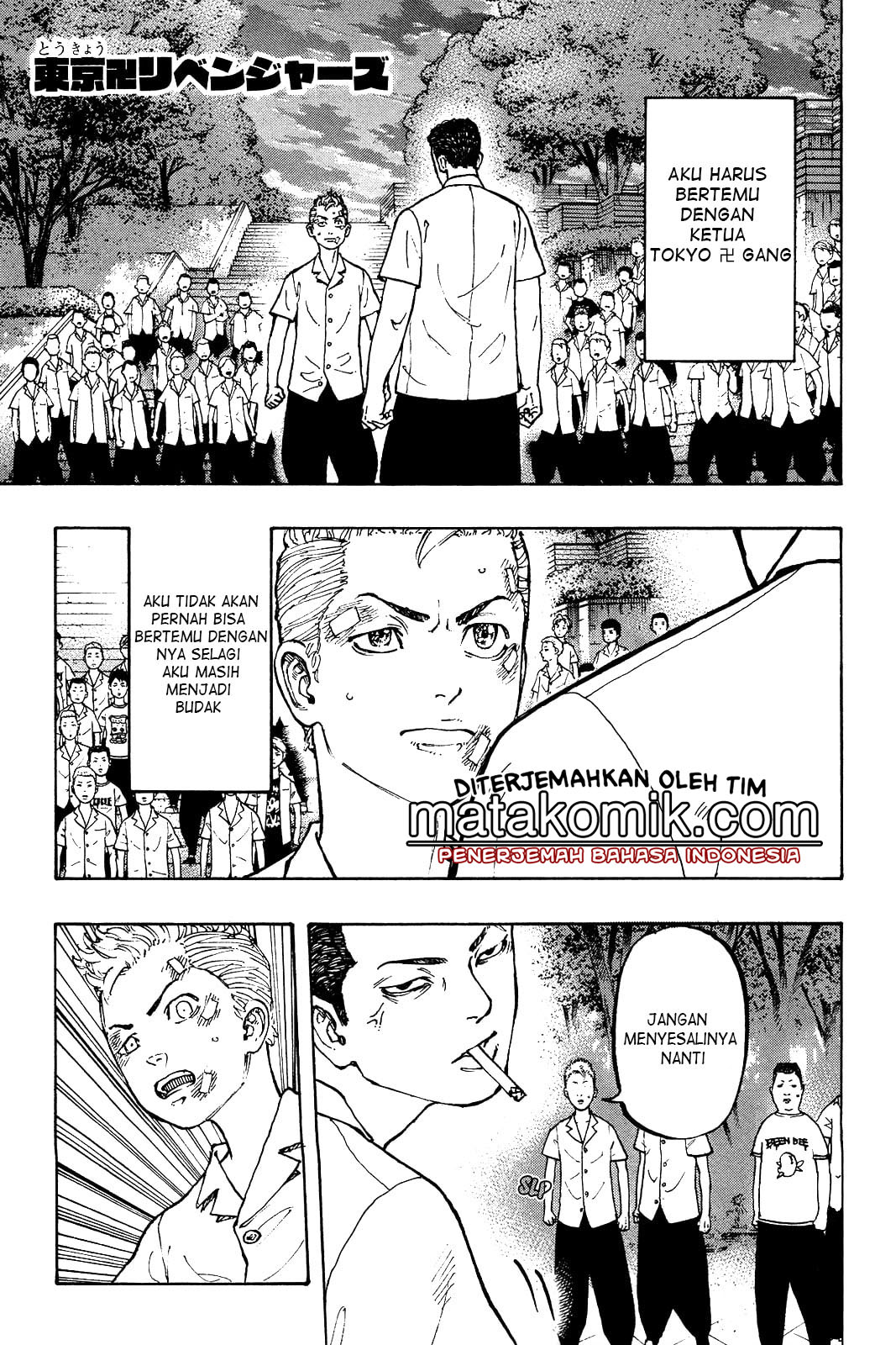 Tokyo卍Revengers Chapter 3 Gambar 3