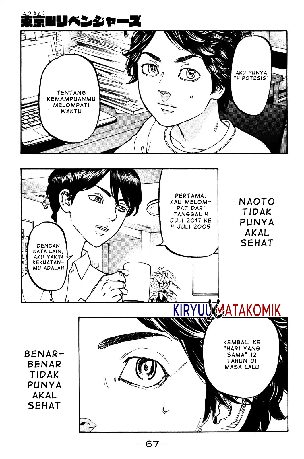 Baca Manga Tokyo卍Revengers Chapter 2 Gambar 2