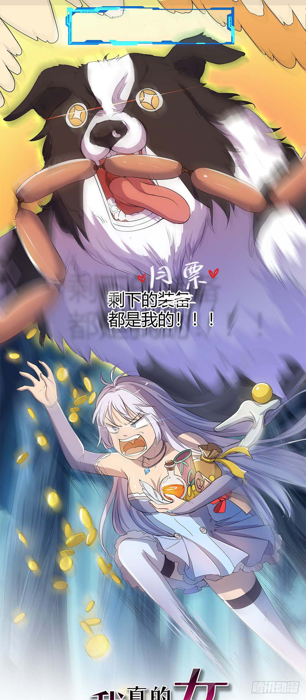 Baca Manhua I Am Not a Goddess Chapter 22 Gambar 2