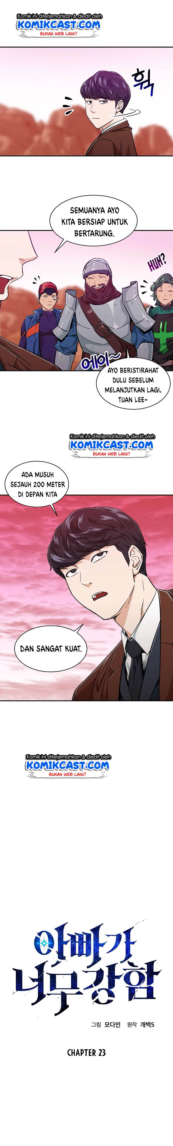 Baca Manhwa My Dad Is Too Strong Chapter 23 Gambar 2