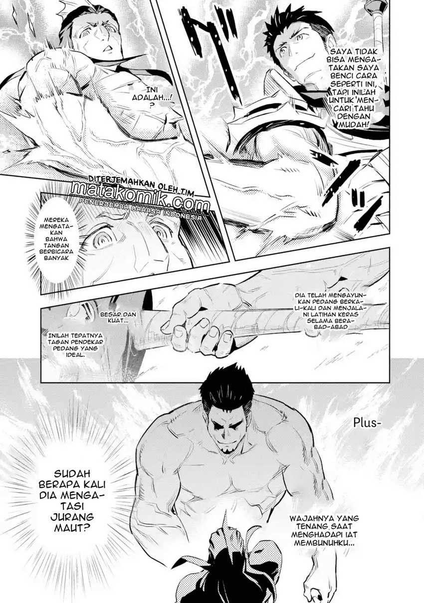 Baca Manga The Ultimate Middle-Aged Hunter Travels to Another World ~This Time, He Wants to Live a Slow and Peaceful Life~ Chapter 8.3 Gambar 2