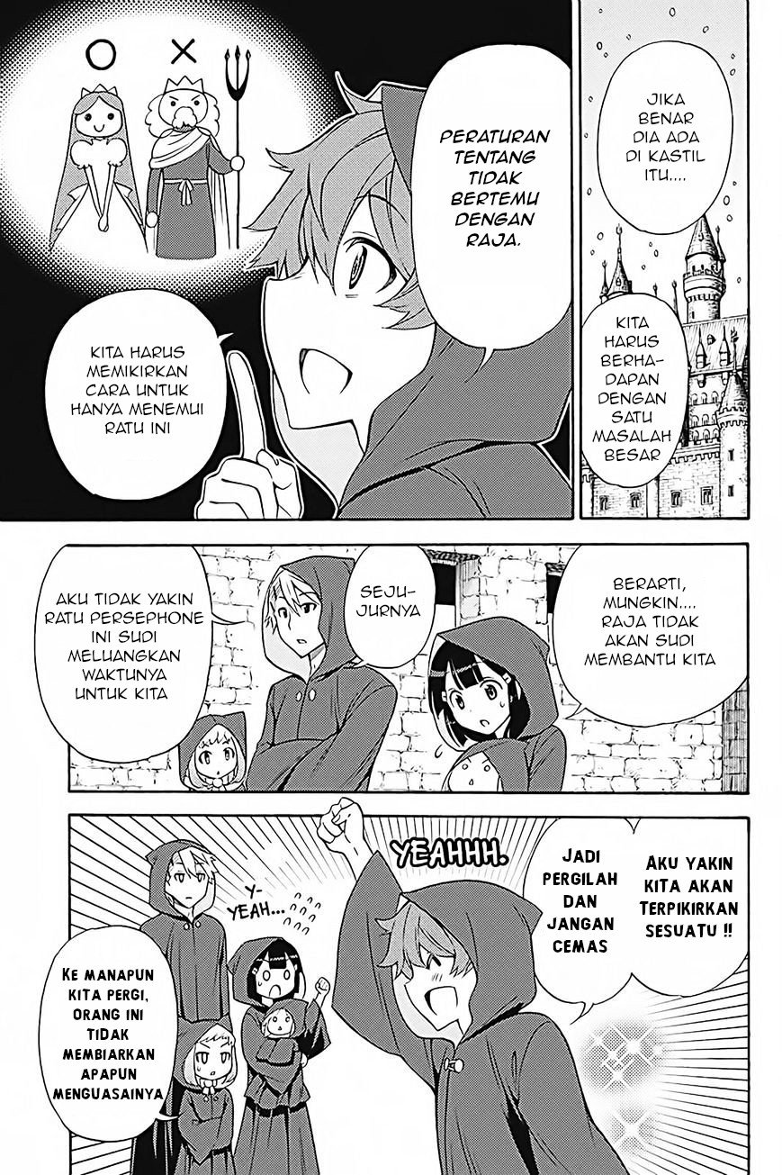 Kyou no Cerberus Chapter 33 Gambar 26