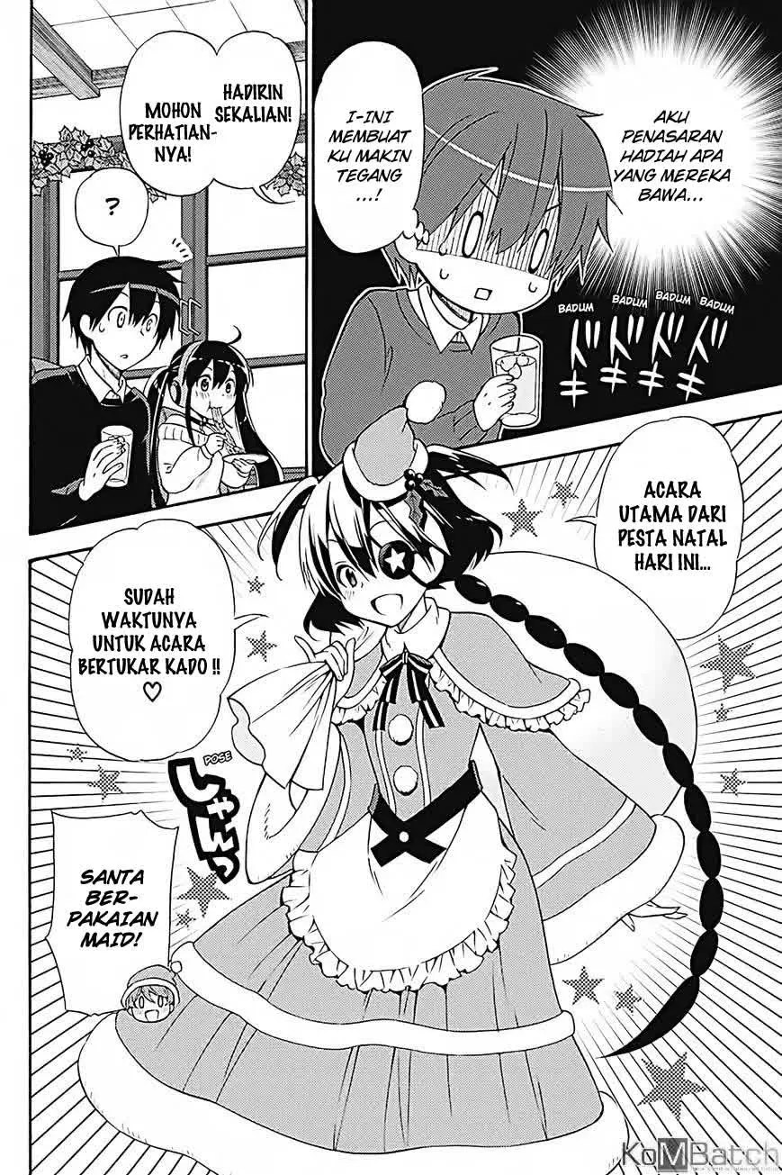 Kyou no Cerberus Chapter 32 Gambar 14