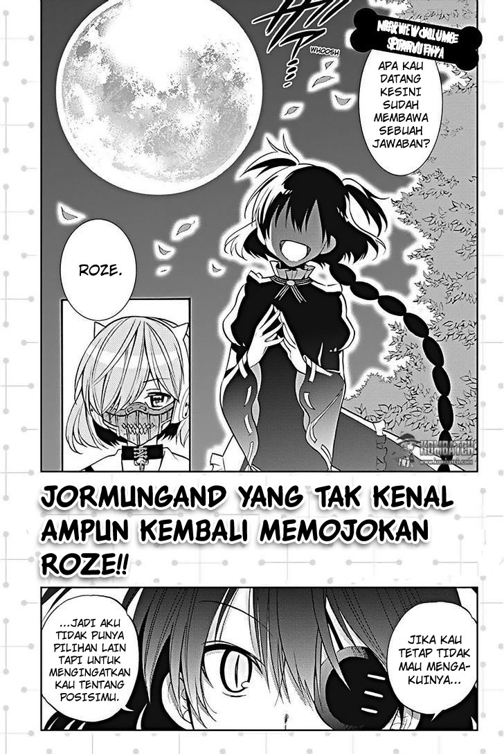 Kyou no Cerberus Chapter 14.5 Gambar 16