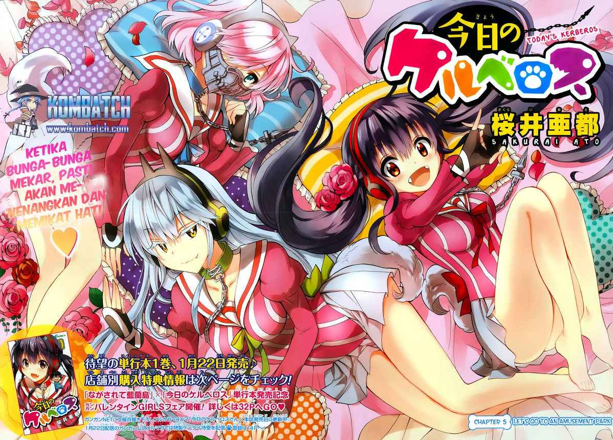 Kyou no Cerberus Chapter 5 Gambar 3