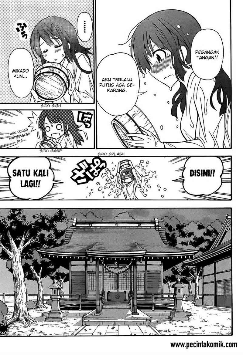 Kyou no Cerberus Chapter 3 Gambar 17