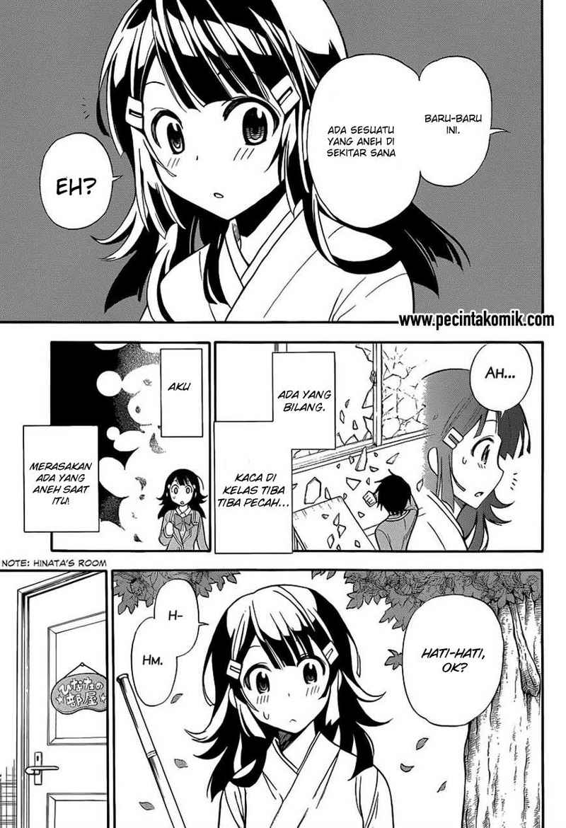 Kyou no Cerberus Chapter 3 Gambar 19