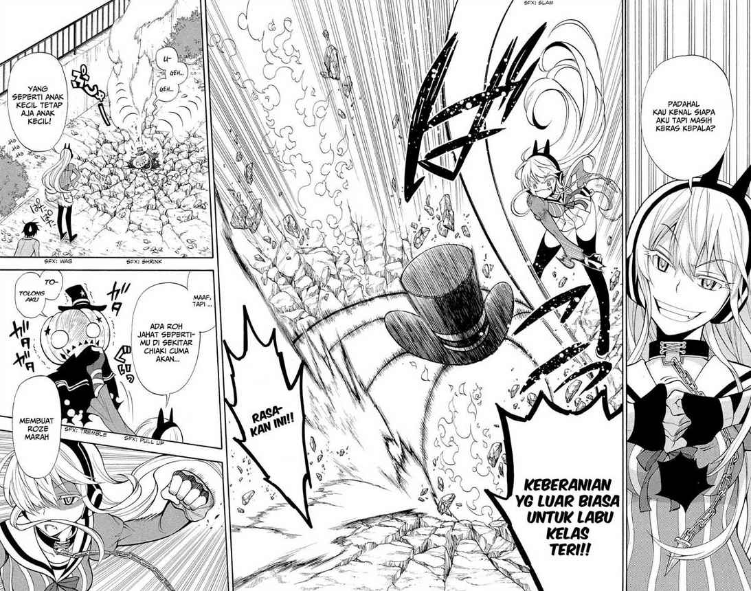 Kyou no Cerberus Chapter 2 Gambar 27