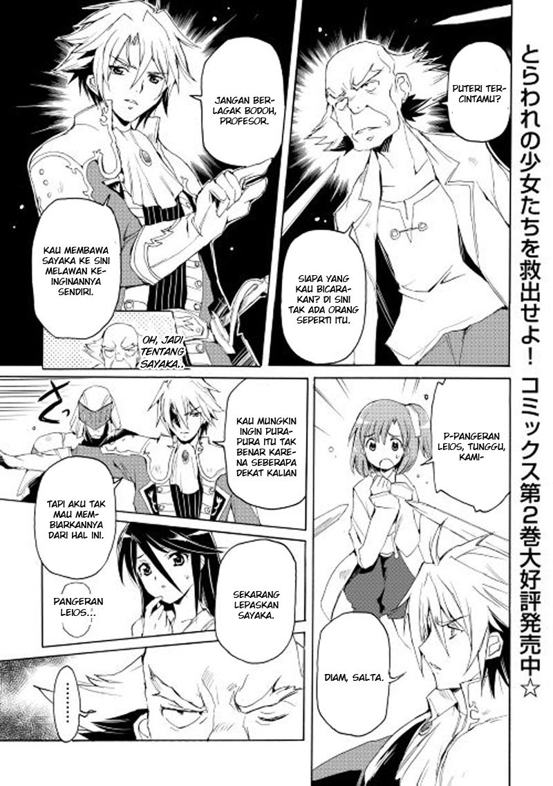 Baca Manga Spirit Migration Chapter 21 Gambar 2