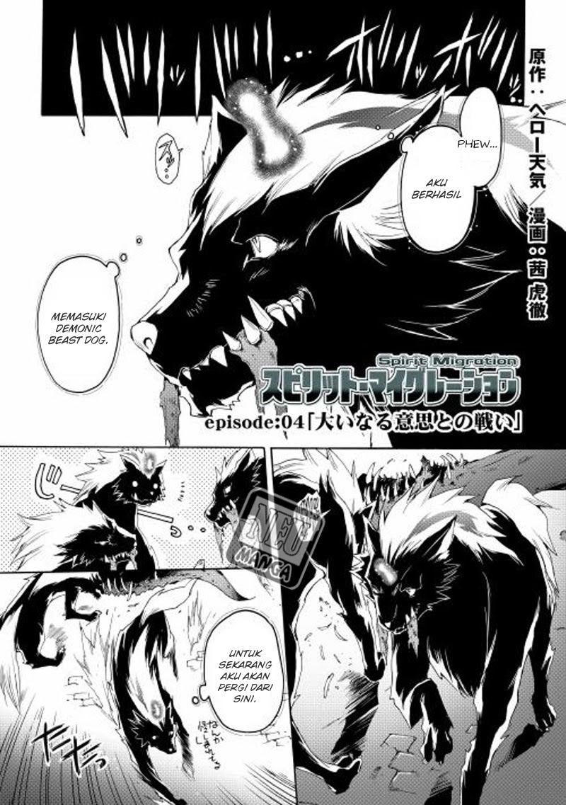 Baca Manga Spirit Migration Chapter 4 Gambar 2