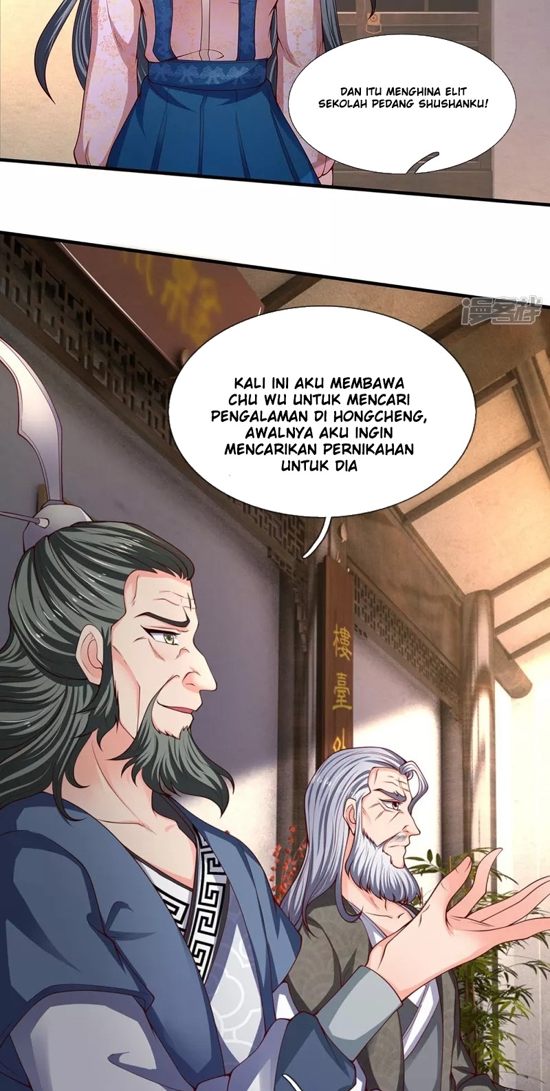 Wan Gu Shen Wang Chapter 187 Gambar 13