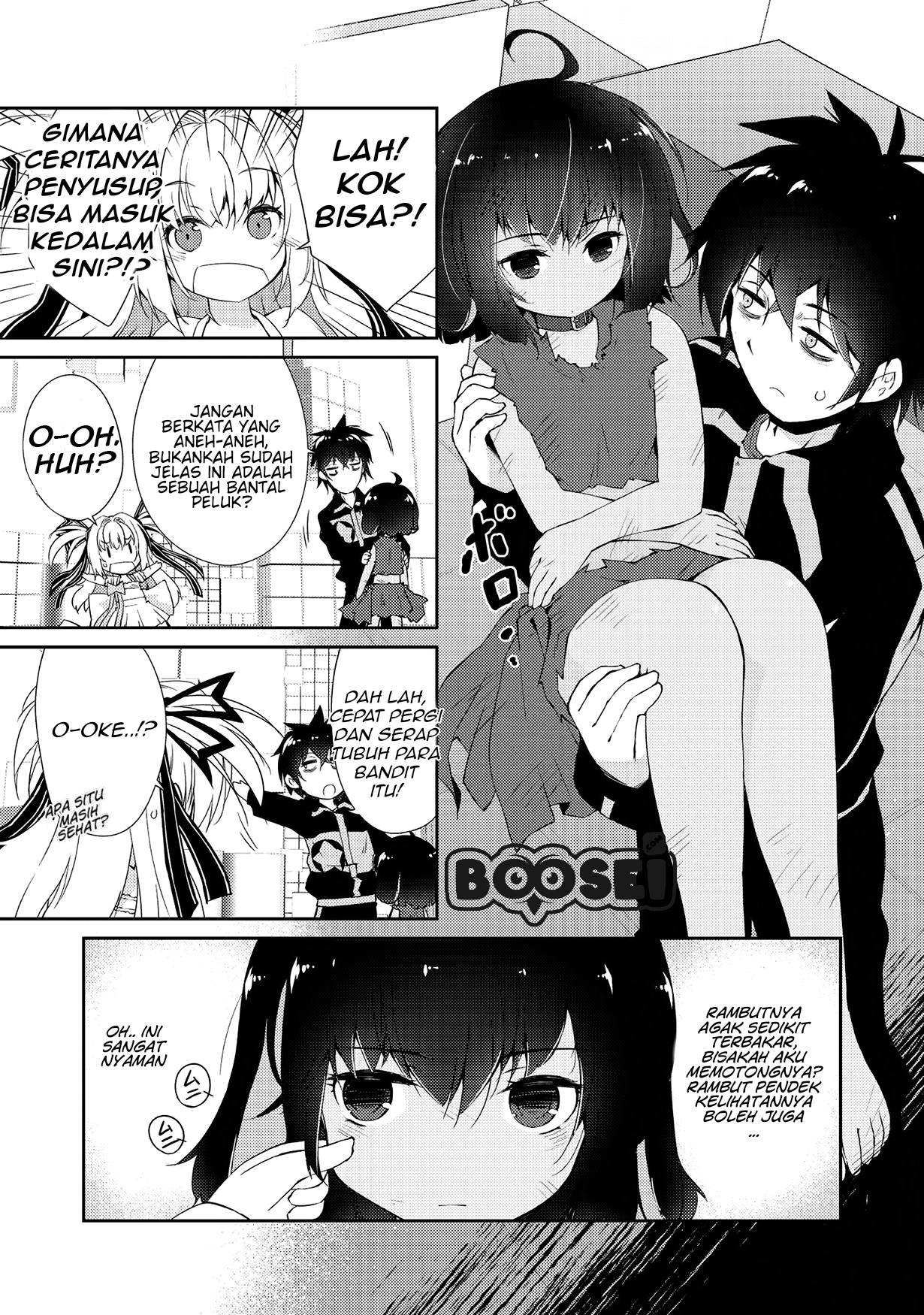 Zettai ni Hatarakitakunai Dungeon Master ga Damin wo Musaboru made Chapter 3 Gambar 7