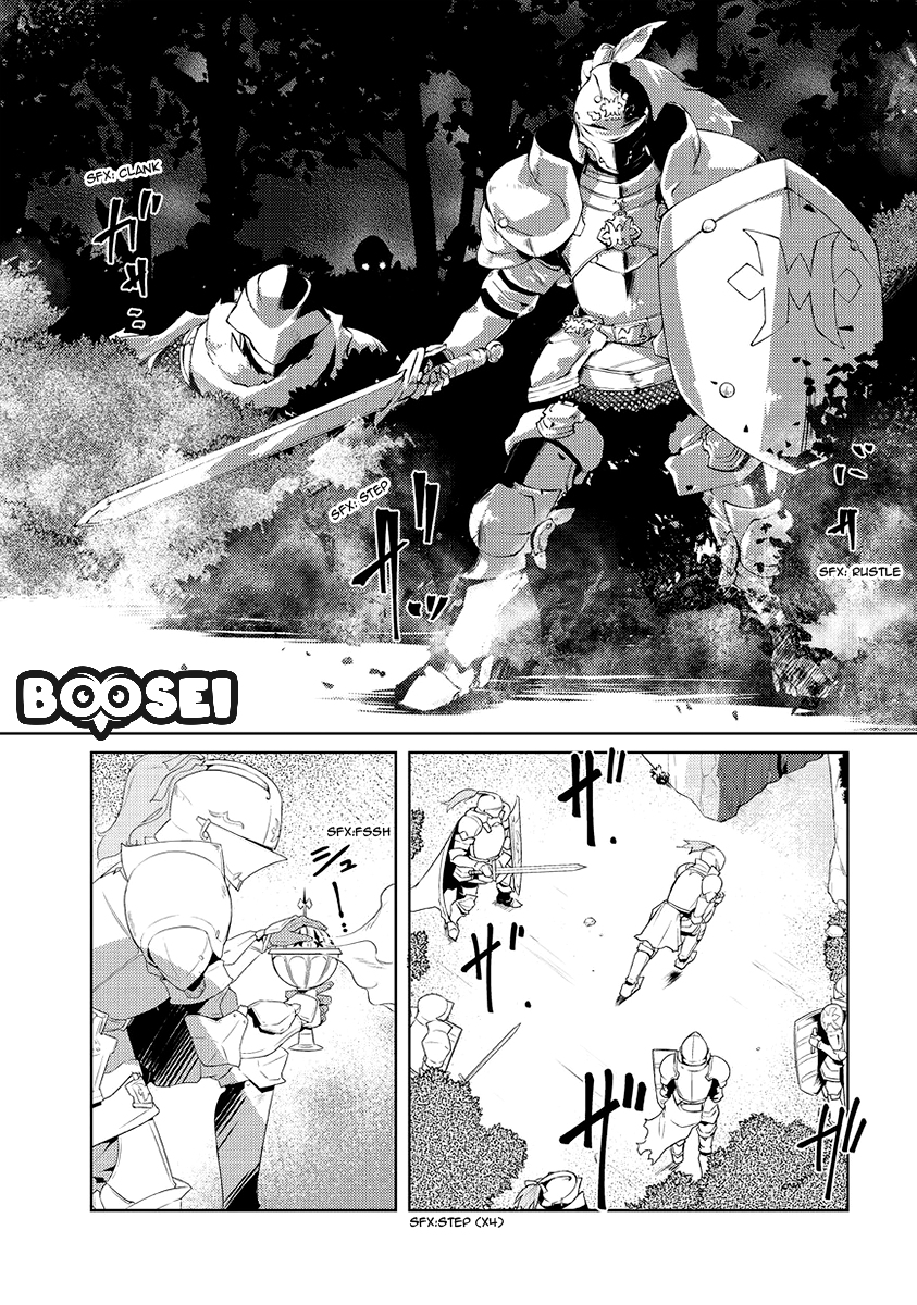 Zettai ni Hatarakitakunai Dungeon Master ga Damin wo Musaboru made Chapter 2 Gambar 10