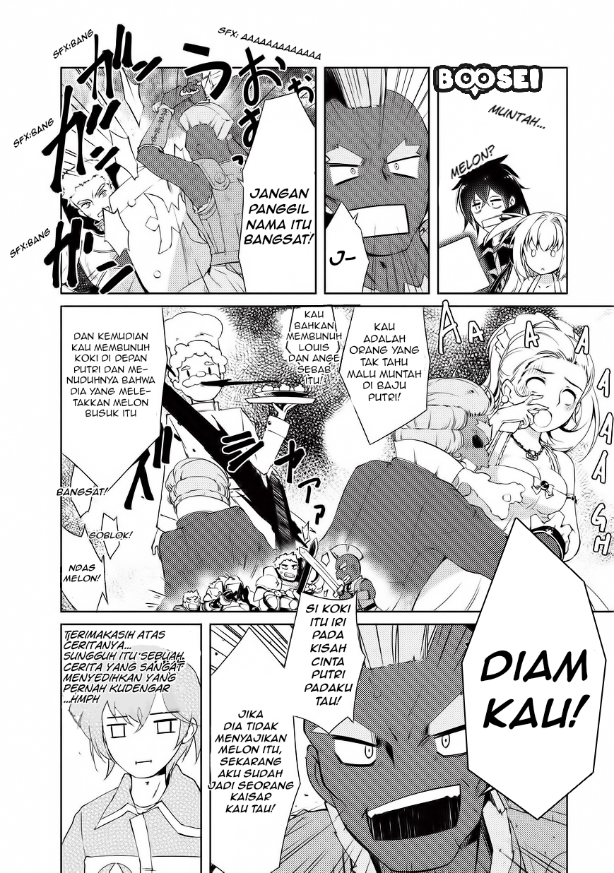 Zettai ni Hatarakitakunai Dungeon Master ga Damin wo Musaboru made Chapter 2 Gambar 16