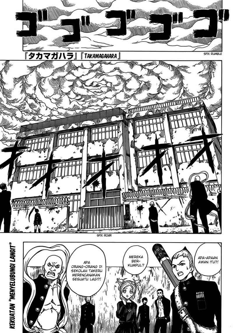 Baca Manga Takamagahara Chapter 15 Gambar 2