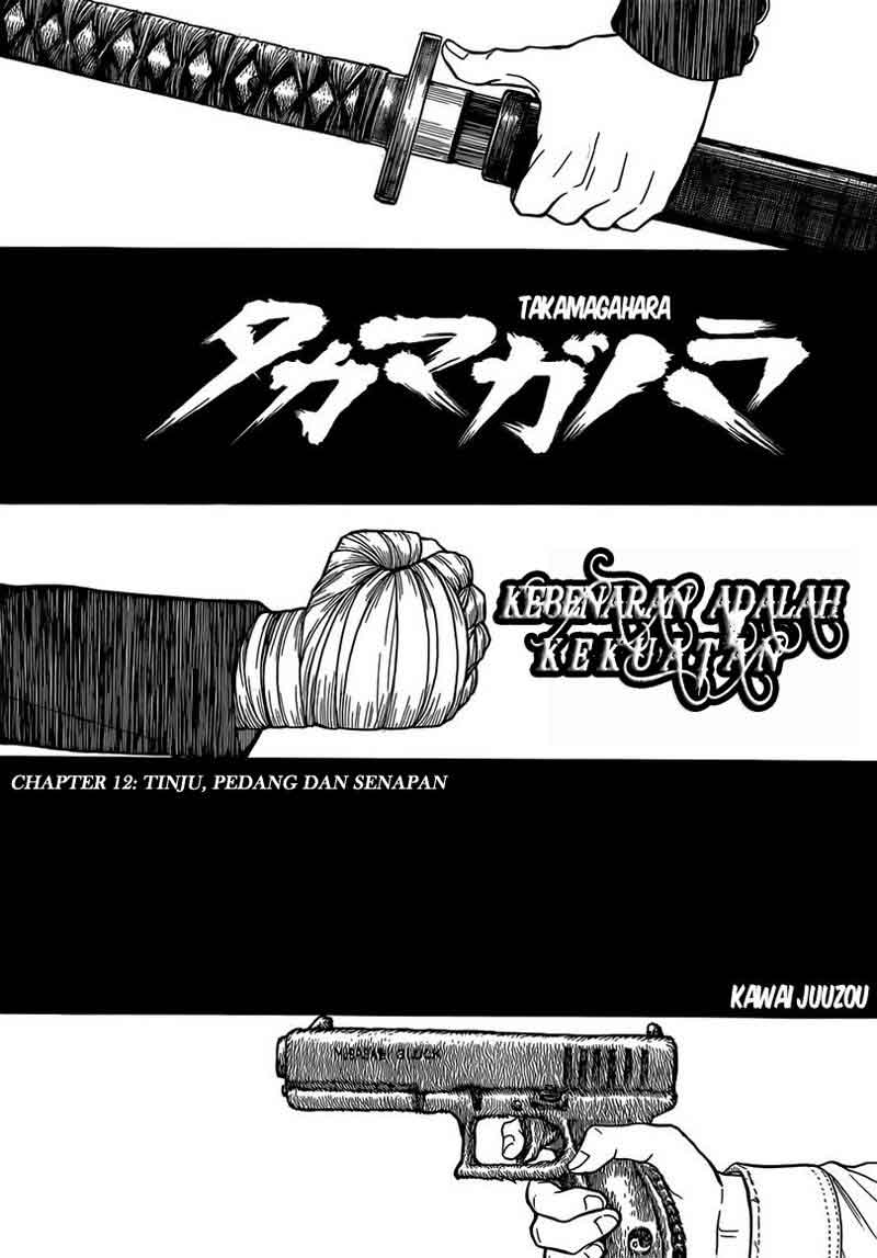 Baca Manga Takamagahara Chapter 12 Gambar 2