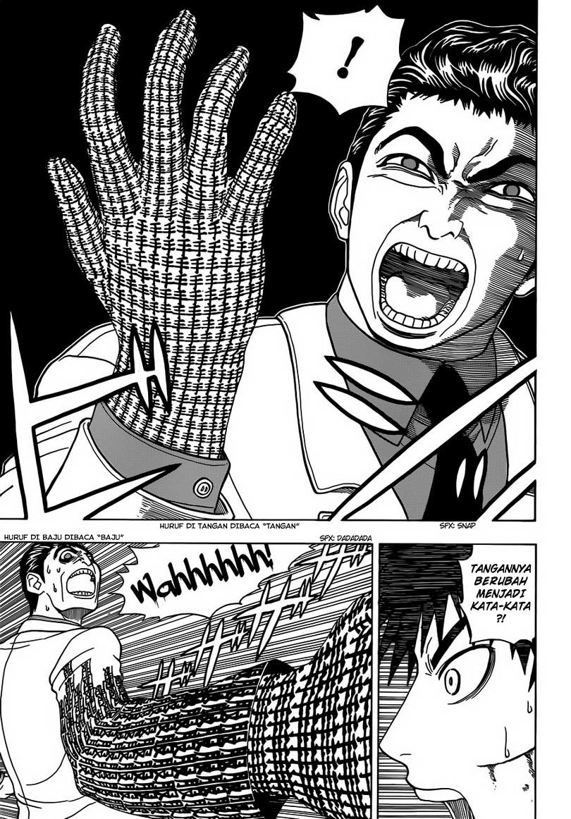 Takamagahara Chapter 4 Gambar 11