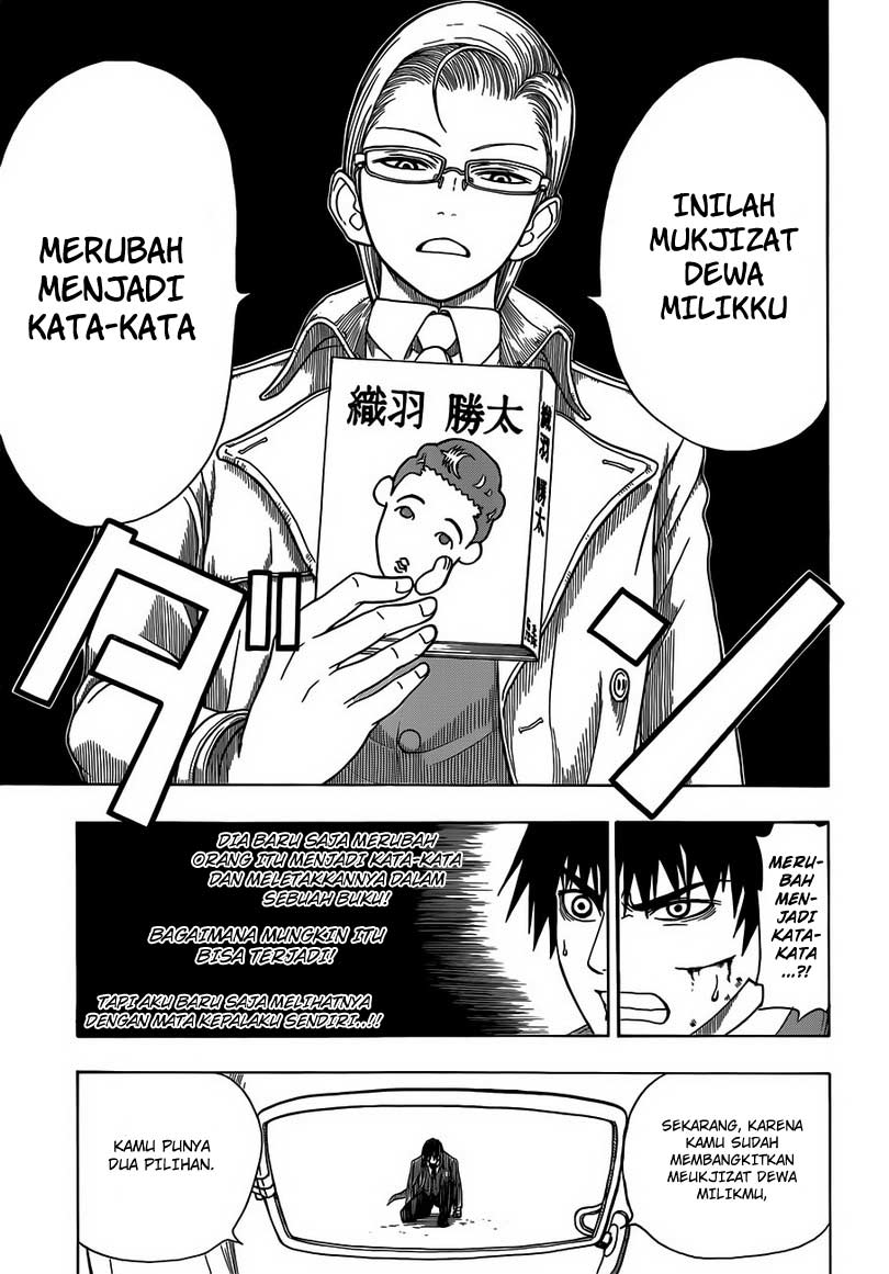 Takamagahara Chapter 4 Gambar 15