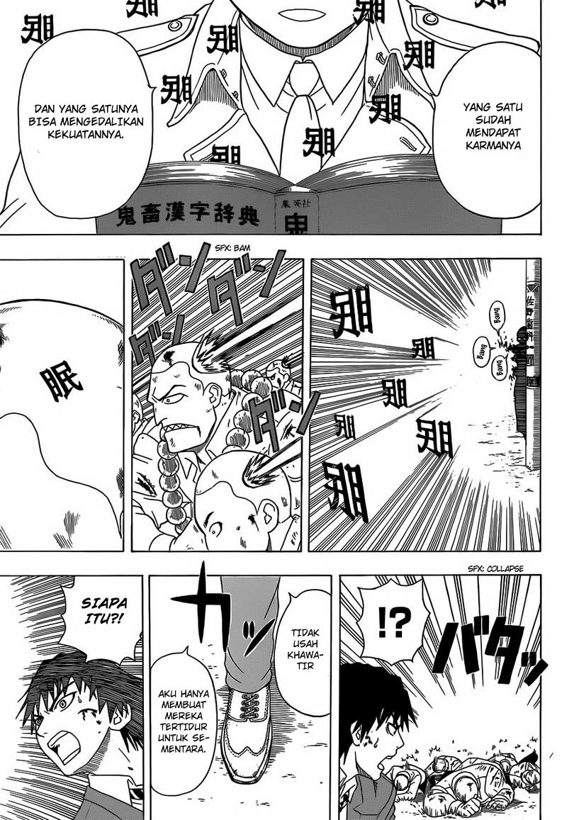 Takamagahara Chapter 3 Gambar 22