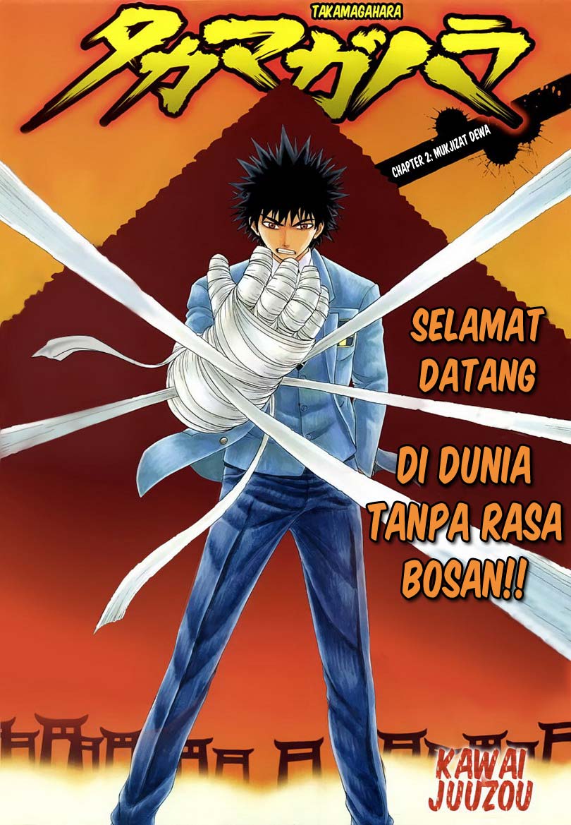 Baca Manga Takamagahara Chapter 2 Gambar 2