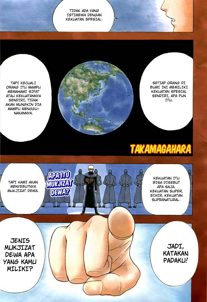 Baca Manga Takamagahara Chapter 1 Gambar 2