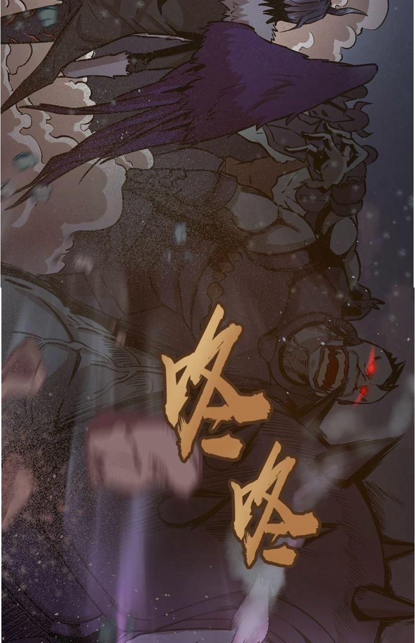 I’m Not The Overlord Chapter 1 Gambar 220