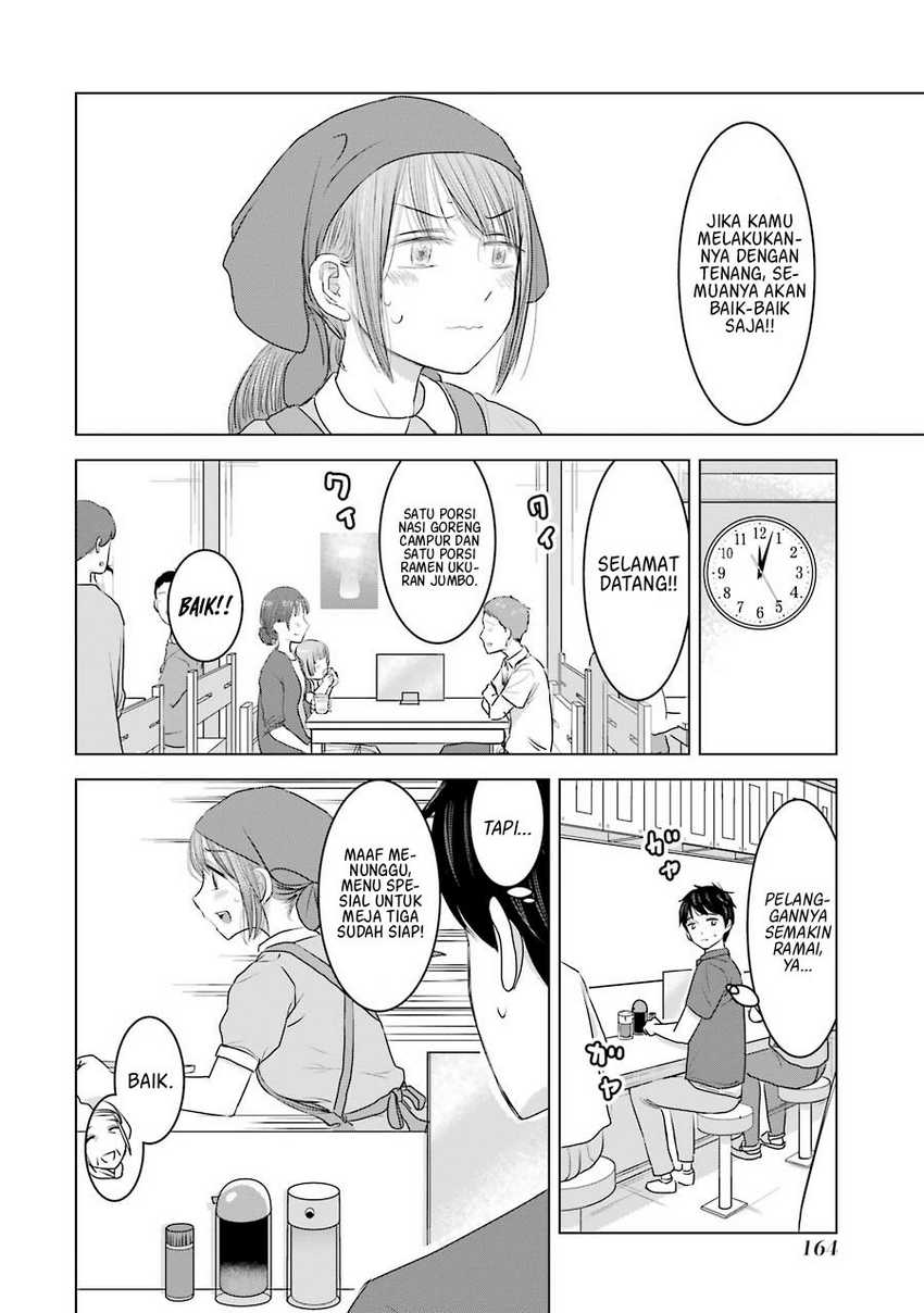 Kimi no Okasan o Boku Ni Kudasai! Chapter 31 Gambar 13