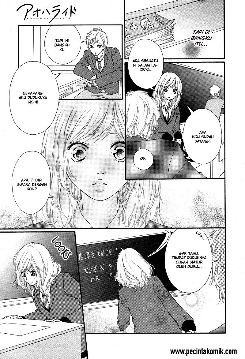 Ao Haru Ride Chapter 49 Gambar 11