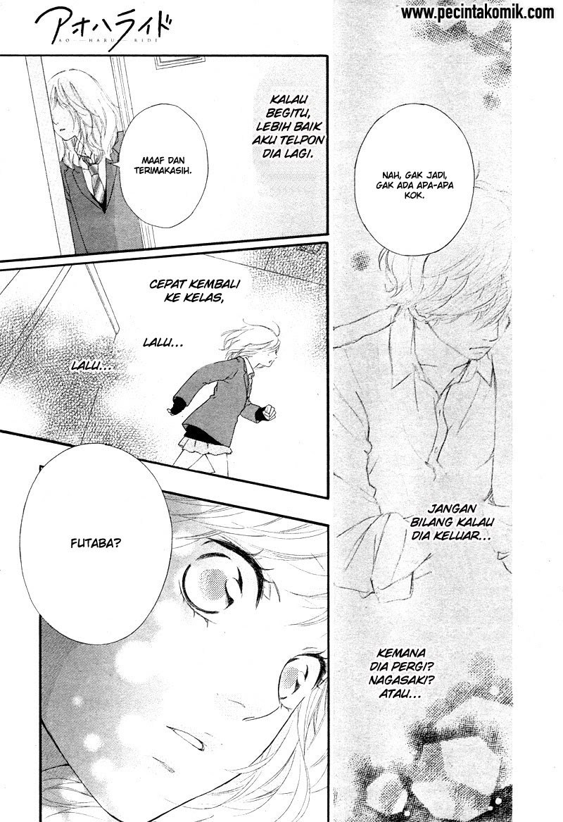 Ao Haru Ride Chapter 49 Gambar 15