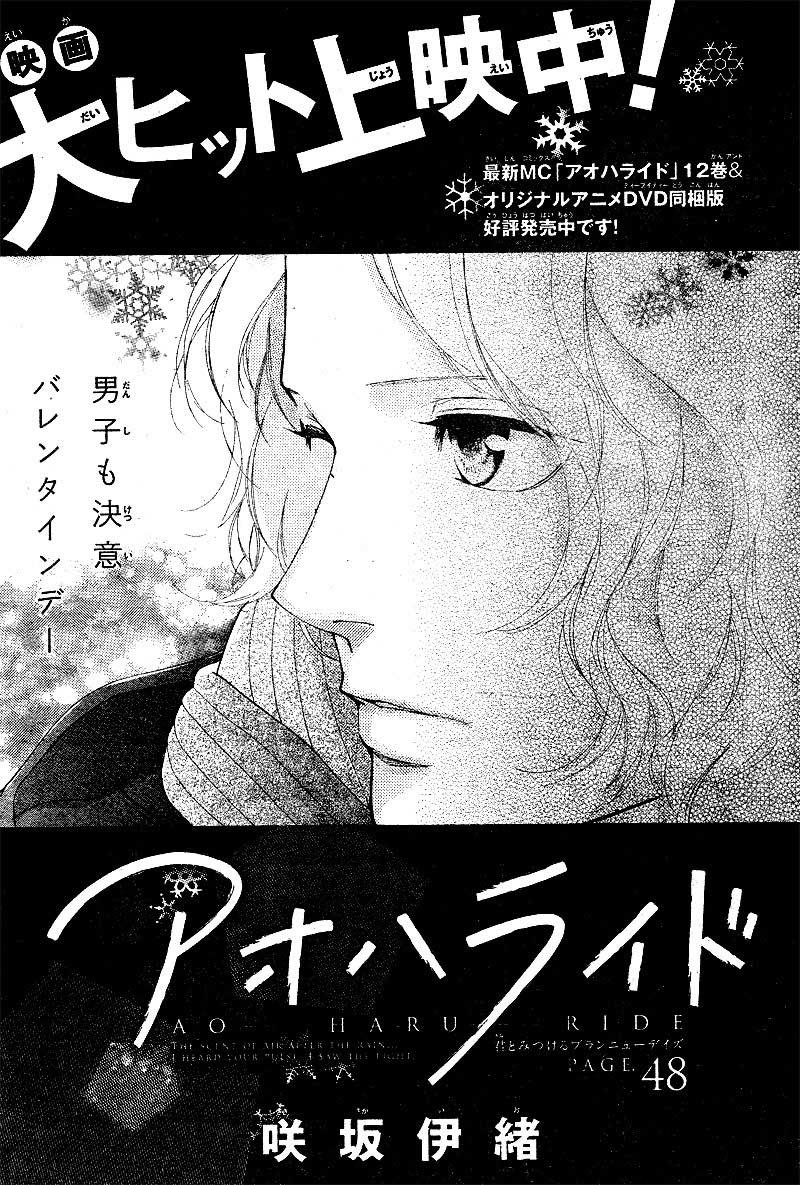 Baca Manga Ao Haru Ride Chapter 48 Gambar 2