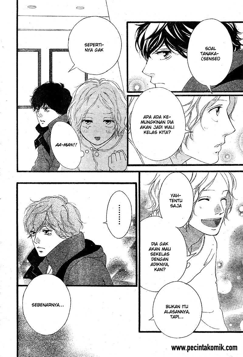 Ao Haru Ride Chapter 48 Gambar 25