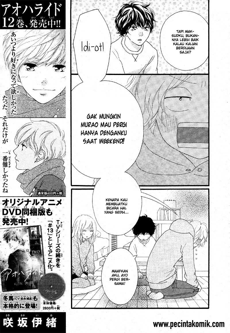 Ao Haru Ride Chapter 47 Gambar 24