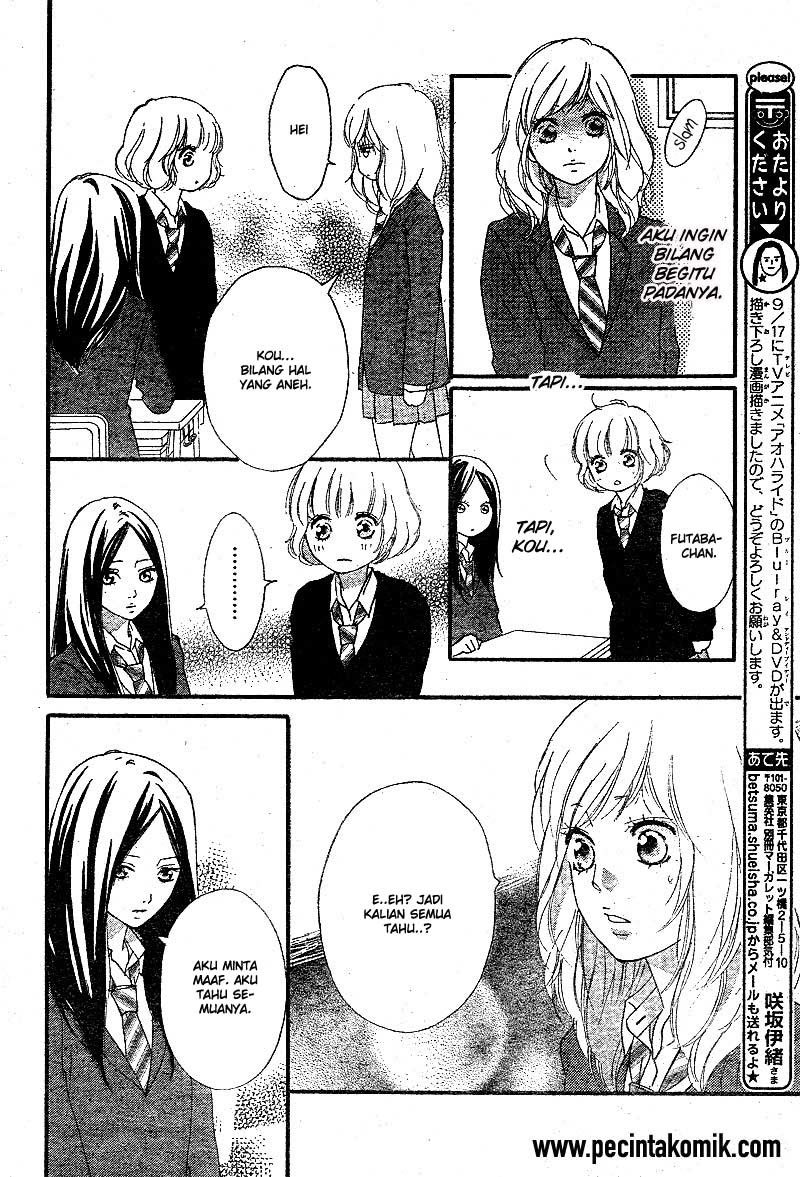 Ao Haru Ride Chapter 44 Gambar 15