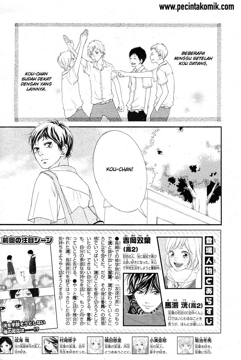 Ao Haru Ride Chapter 43 Gambar 3