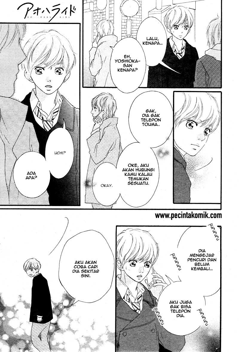 Ao Haru Ride Chapter 41 Gambar 19