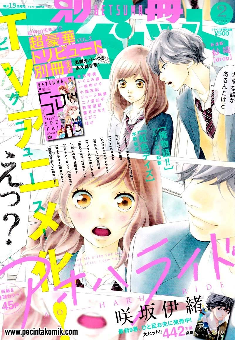 Baca Manga Ao Haru Ride Chapter 36 Gambar 2