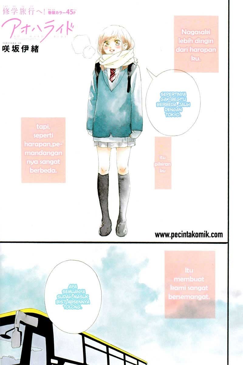 Ao Haru Ride Chapter 36 Gambar 4