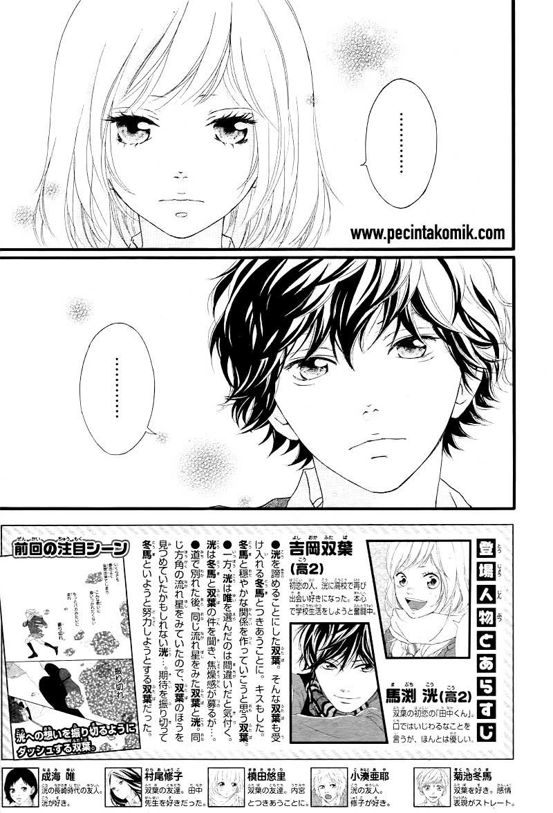 Ao Haru Ride Chapter 36 Gambar 6