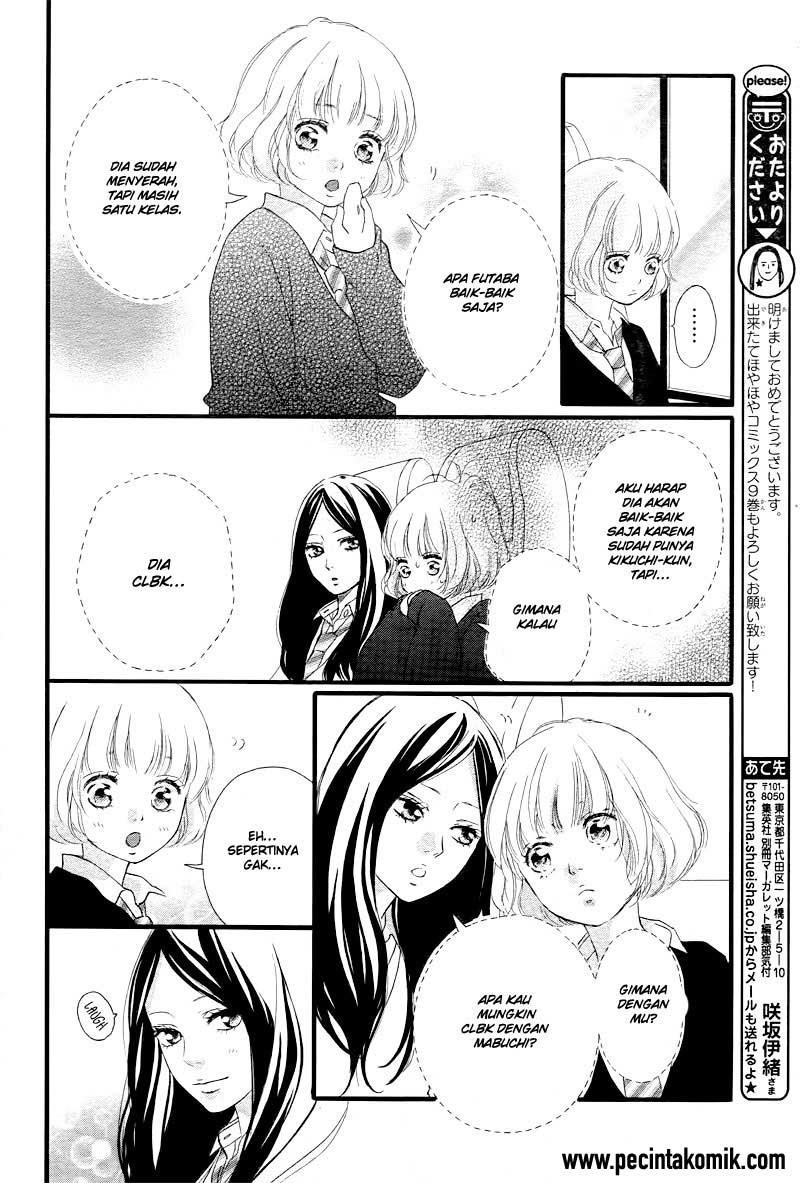 Ao Haru Ride Chapter 36 Gambar 9