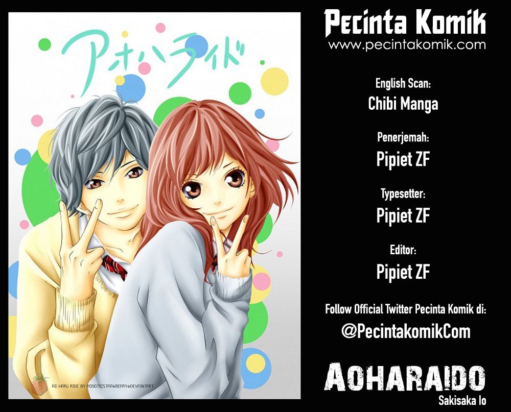 Baca Komik Ao Haru Ride Chapter 33 Gambar 1