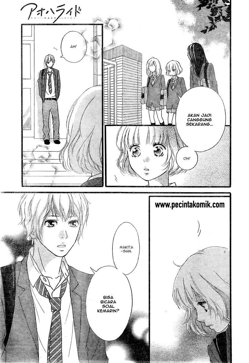 Ao Haru Ride Chapter 32 Gambar 32