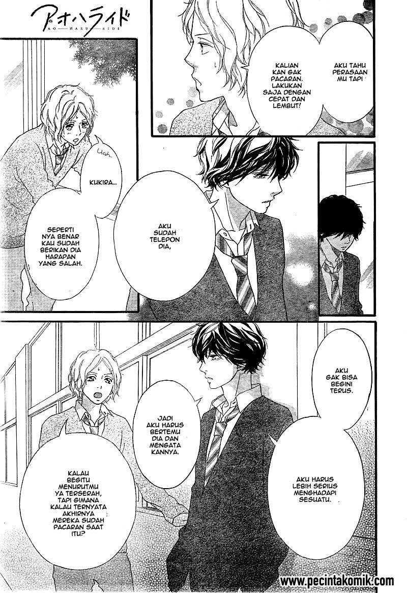 Ao Haru Ride Chapter 31 Gambar 19