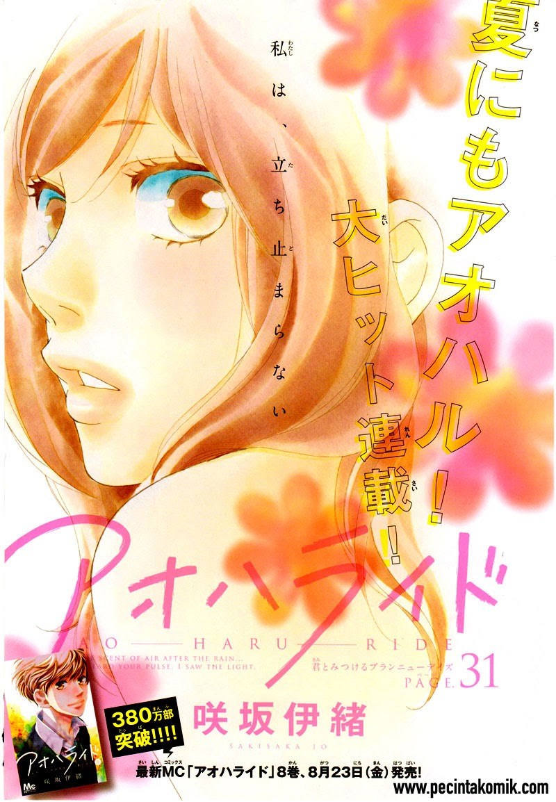 Baca Manga Ao Haru Ride Chapter 31 Gambar 2